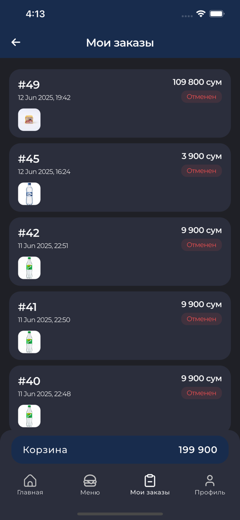YA.SUSHI - YA.SUSHI mobile app order history screen showing a list of past orders with dates and prices