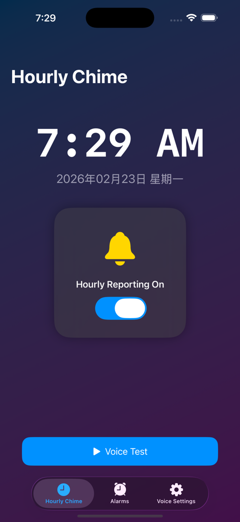 Human Voice Alarm Clock - The Hourly Chime screen of the Human Voice Alarm Clock app featuring a toggle switch for hourly reporting and a modern glassmorphism design.