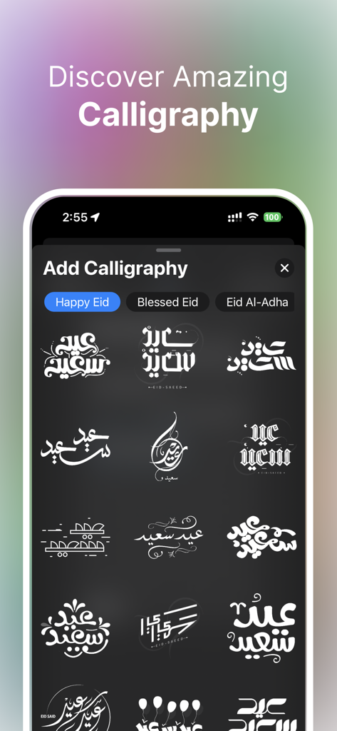 Interface of the Pixelout app showing a selection of artistic Arabic calligraphy for Eid greetings