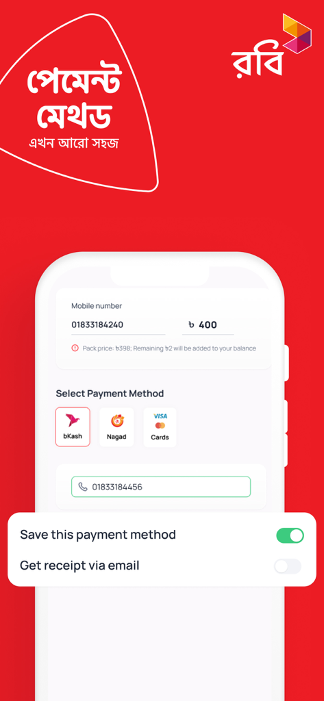 My Robi app screen for selecting payment methods including bKash, Nagad, and credit cards for mobile recharge