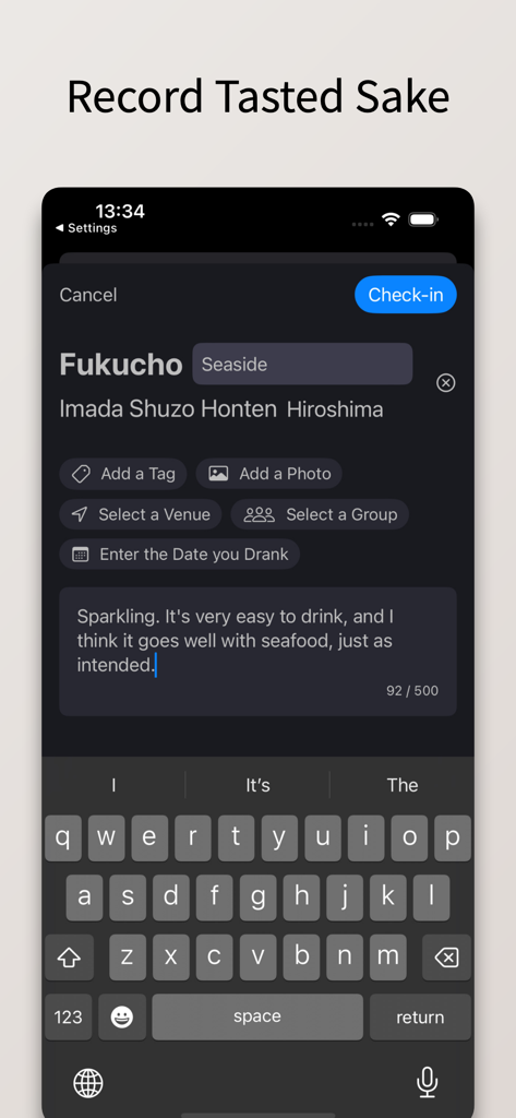 Sakenowaのモバイルアプリインターフェース。日本酒のテイスティングノートと写真を記録するためのチェックイン画面が表示されています。