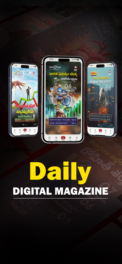 HIT TV - HIT TV app daily digital magazine interface in Telugu language