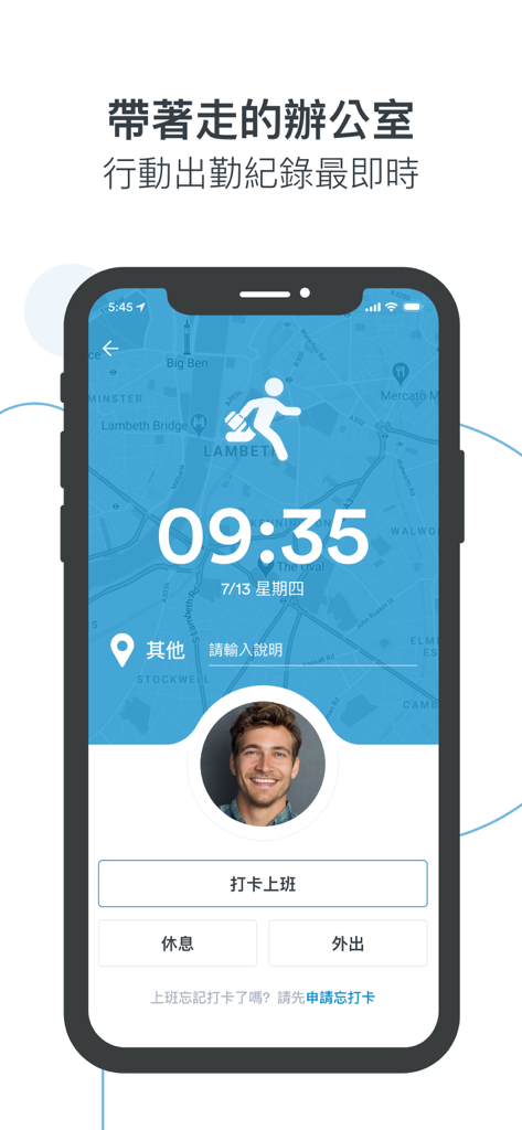 Apollo HR Express Edition - Interface do aplicativo Apollo HR Express Edition para presença móvel e registro de ponto, mostrando um mapa e um relógio de ponto.