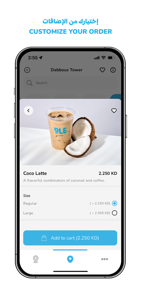 OLE - Mobile screen for OLE coffee app showing customization options for a Coco Latte including size selection and add to cart button