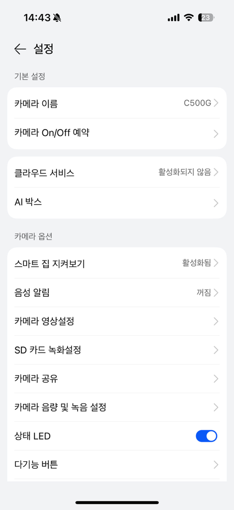 ipTIME CCTV - La interfaz de configuración de la cámara de la aplicación ipTIME CCTV que muestra las opciones de configuración para el modelo C500G.