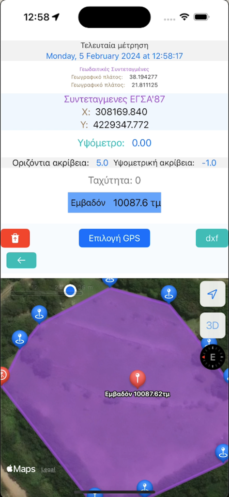 Egsa 87 Hepos - Oberfläche der Egsa 87 Hepos App mit griechischen Koordinaten und Grundstücksflächenmessung auf einer Satellitenkarte