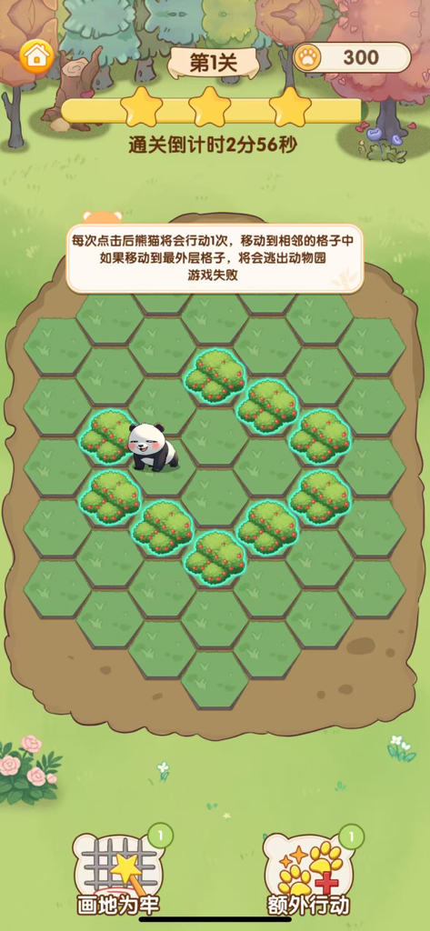 A cute panda on a hexagonal grid with bushes acting as obstacles in a strategy puzzle game