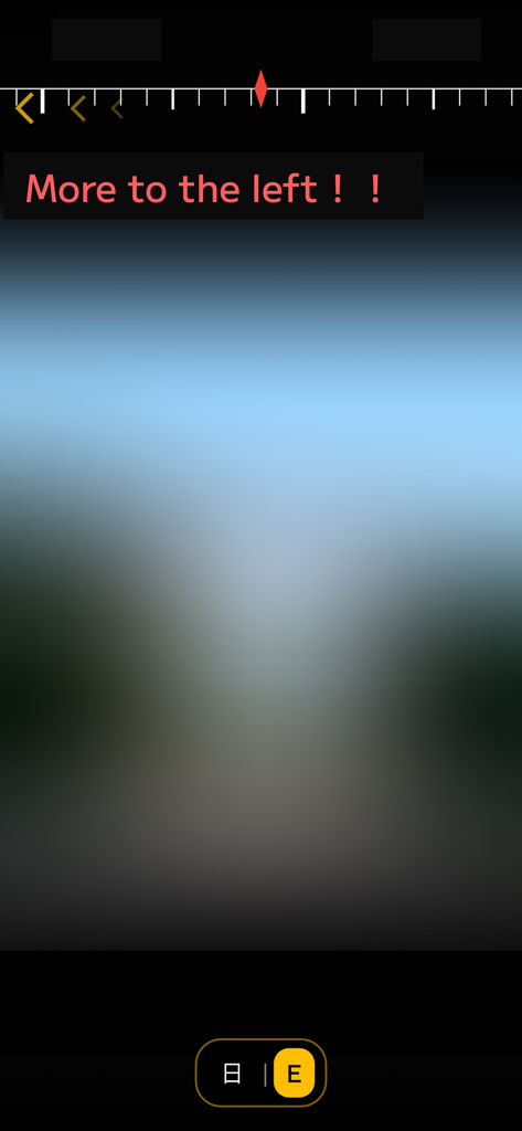 Oh! Ise-san - Navigation screen of the Oh! Ise-san app showing a compass interface with a prompt to turn left to align with the Ise Grand Shrine.