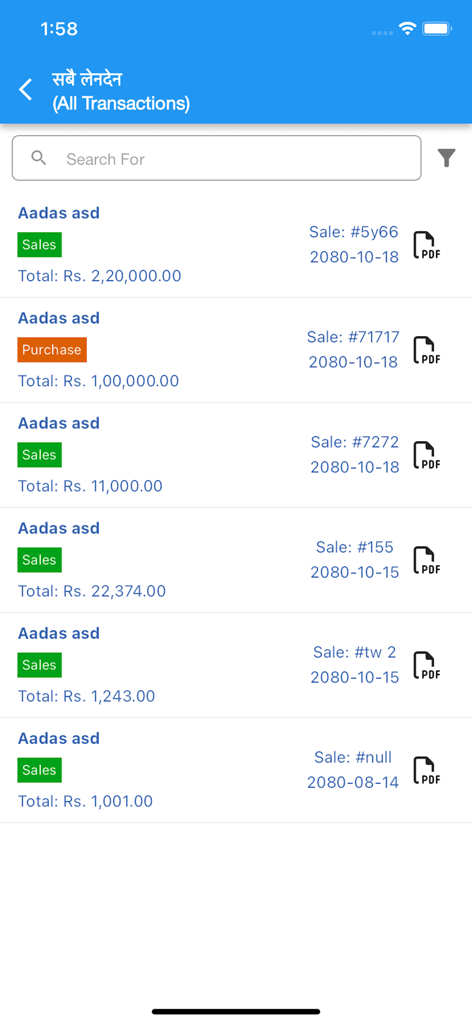 MobileKhaata - Transaction history screen showing sales and purchases in MobileKhaata