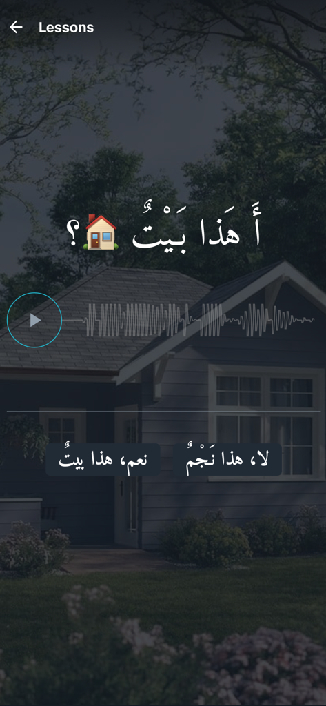 Interfaz de la aplicación de gramática árabe que muestra una lección de audio interactiva con opciones de preguntas y respuestas.