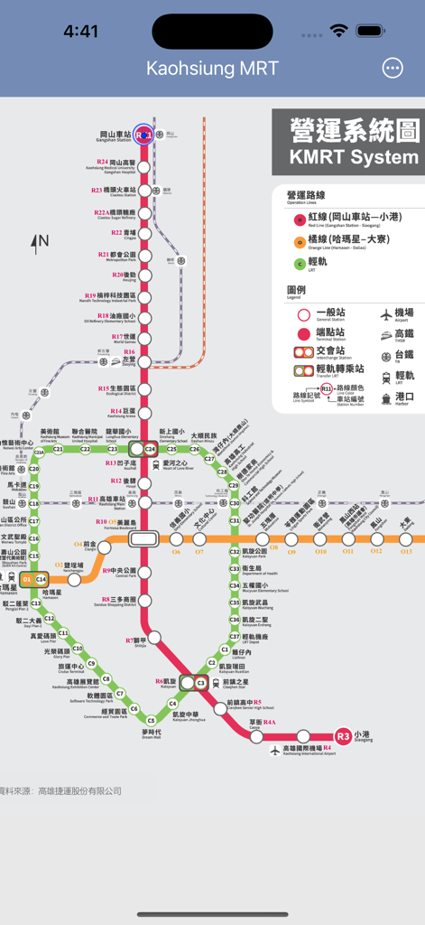 Taiwan MRT - Easy To Travel ! - Mappa interattiva dettagliata del sistema MRT di Kaohsiung con i nomi delle stazioni in inglese e cinese.
