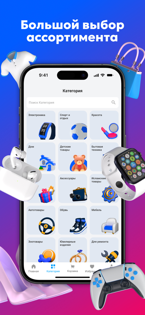 LakLak — Онлайн Магазин - LakLak mobile app interface displaying multiple shopping categories including electronics and home goods