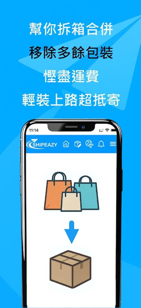 ShipEazy - ShipEazy mobile app interface showing three shopping bags merging into one box for cost-effective international shipping