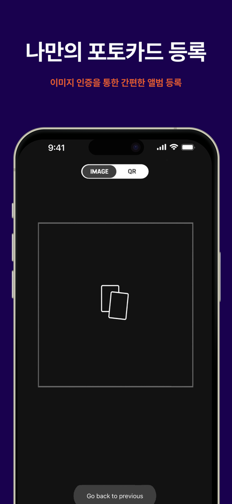 PLVE - Interface of the PLVE app showing the screen for registering a digital photo card through image or QR code scanning.