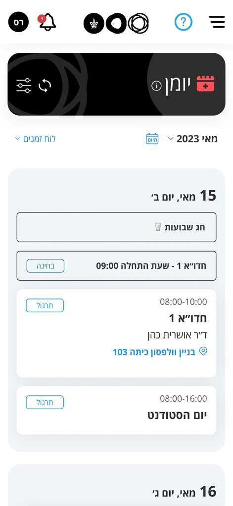 MyTAU - The MyTAU app displaying a student's daily academic schedule, exam times, and university events.