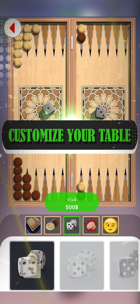 10 Tawla - Screenshot der 10 Tawla Backgammon App, der das Spielbrett und verschiedene Anpassungsoptionen für Würfel und Figuren zeigt.