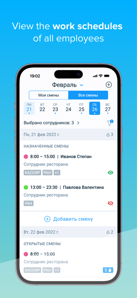 TARGControl - Interfaz de la aplicación móvil que muestra los horarios de trabajo diarios y las asignaciones de turnos para los empleados.