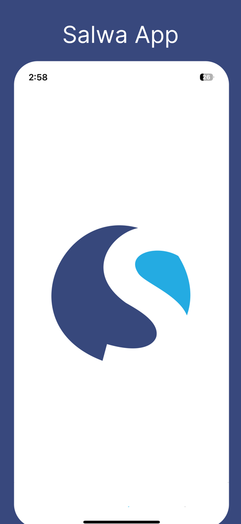 Salwa app splash screen with stylized blue S logo
