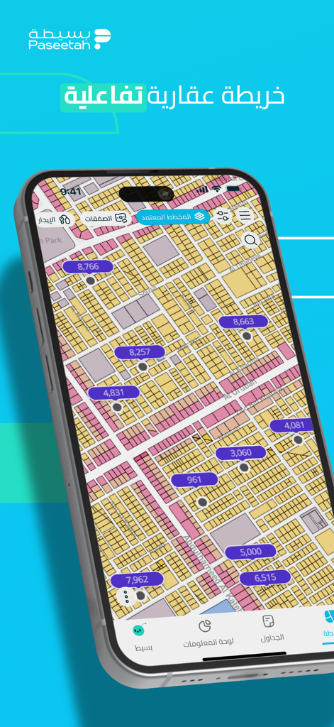 Paseetah | بسيطة - Interactive real estate map for Saudi Arabia showing property prices on the Paseetah mobile app