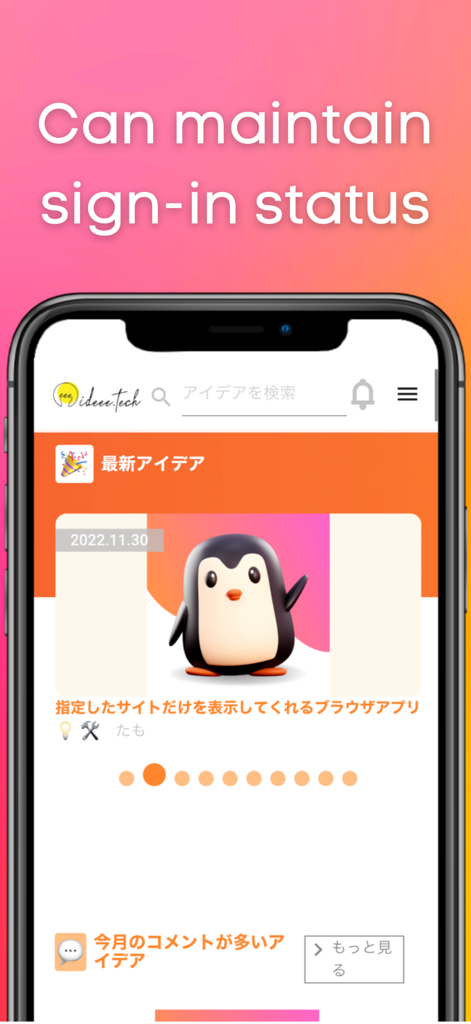 Web site to App Pro : No Ads - Un smartphone mostrando un sitio web en modo de pantalla completa con texto indicando que puede mantener el estado de inicio de sesión.