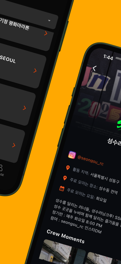 OURSYMBOL - Interfaz de la aplicación OURSYMBOL mostrando el perfil de un club de corredores con detalles de la comunidad y enlaces a redes sociales