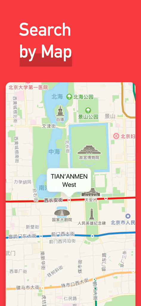 MetroMan Beijing - MetroMan Beijingアプリのスクリーンショット、地図検索機能、天安門西駅と故宮を表示