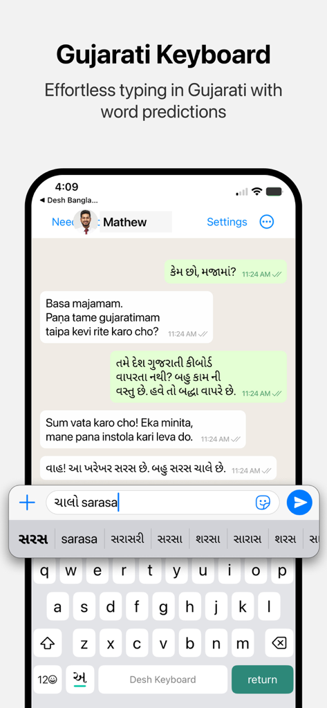 Desh Gujarati Keyboard interface showing effortless transliteration and word predictions while messaging