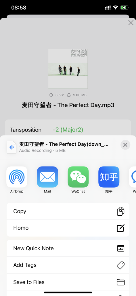Music Transpose app interface showing file export options after pitch adjustment