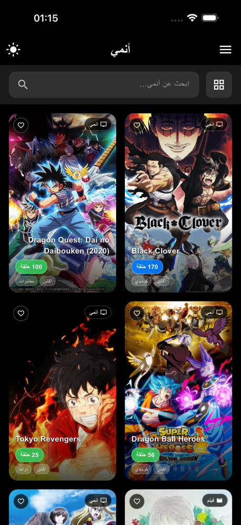 Anime Slayer TＶ - Interfaz de la aplicación móvil de Anime Slayer TV que muestra una cuadrícula de pósteres de anime, incluidos Black Clover y Tokyo Revengers, con información de seguimiento de episodios