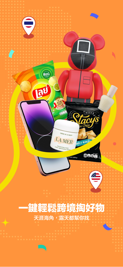 露天市集 - A promotional graphic for Ruten Market showing various products like snacks collectibles and skincare with cross-border shipping icons for Taiwan and the USA
