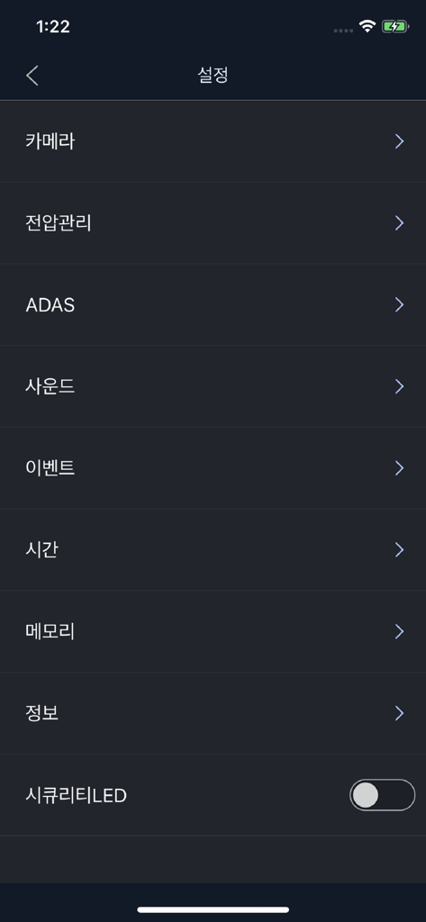 GNET - GNET dashcam app settings screen