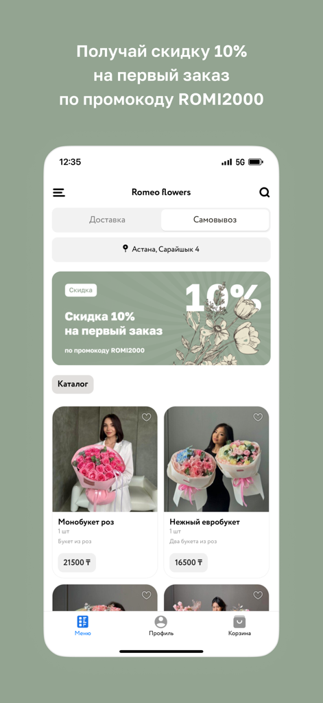 Romeo flowers - Romeo Flowers app interface displaying floral bouquets and a 10 percent discount banner
