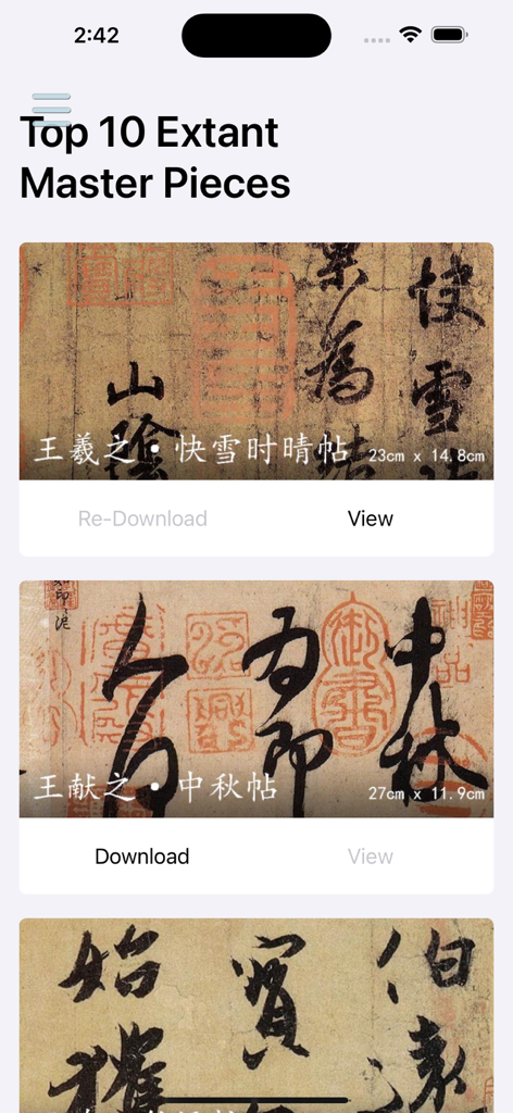 活字帖 | Live Calligraphy - A list of historical Chinese calligraphy scrolls by masters like Wang Xizhi within the Live Calligraphy app interface.