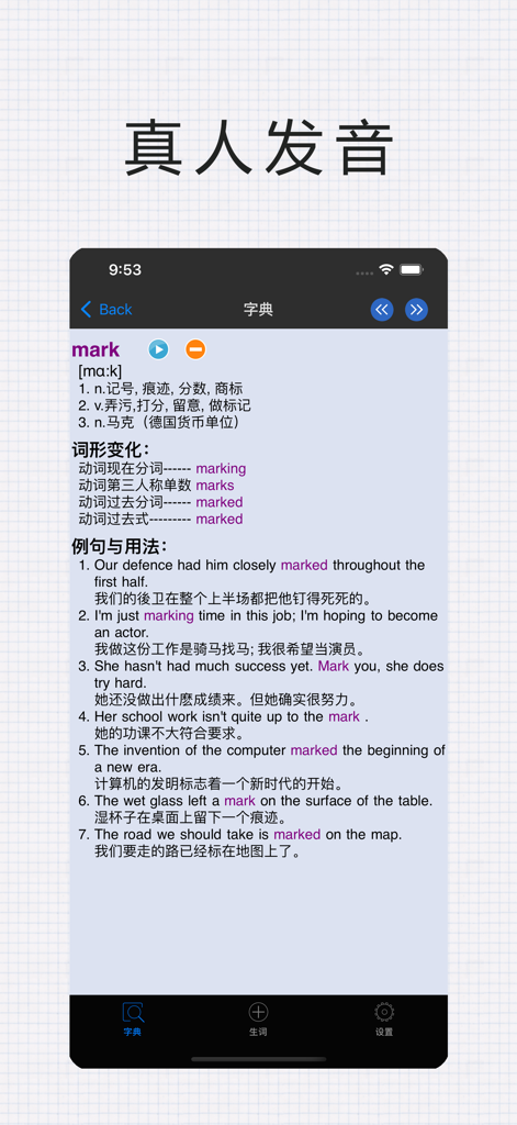 Screenshot di un'app dizionario Inglese-Cinese che mostra la definizione, la pronuncia e frasi d'esempio per la parola mark.