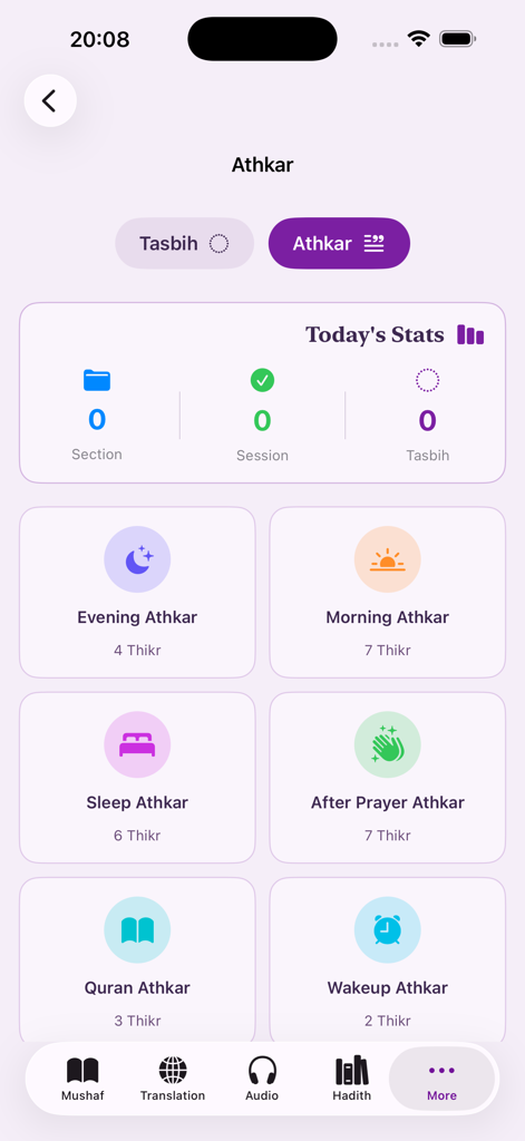 Quran and hadith - クルアーンとハディースアプリのアズカー（ remembrance）セクションのインターフェース。朝、夕方、睡眠の祈りのカテゴリと毎日の進捗統計が表示されています。