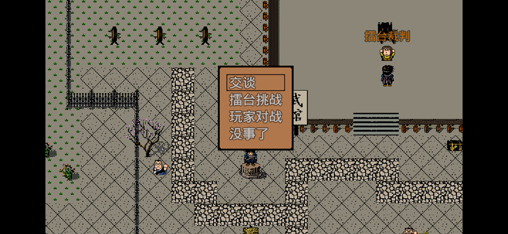 英雄群侠传 - Gioco RPG di arti marziali pixel art retrò che mostra un menu di interazione del personaggio con opzioni di sfida nell'arena