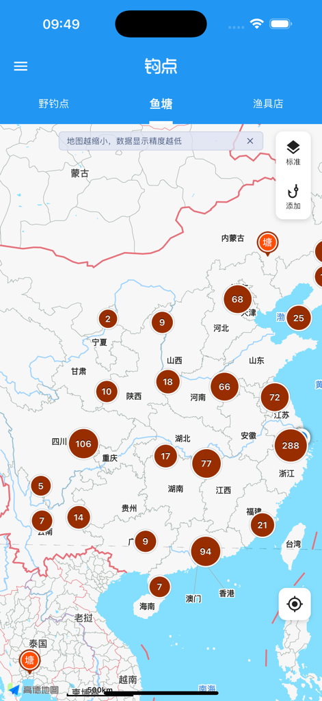 Map interface of the Fishing Spot mobile app showing fish pond locations across China