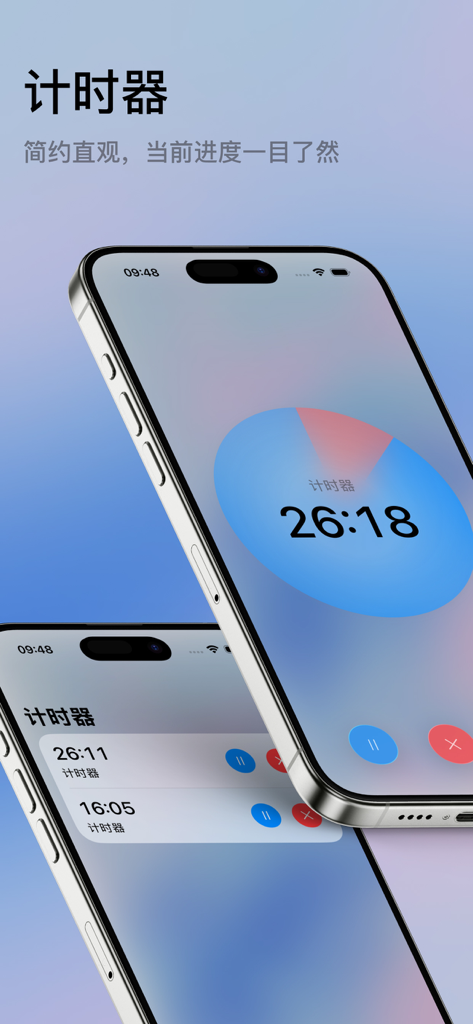 闹钟Pro-智能跳过节假日 - Two iPhones displaying the clean and intuitive circular timer interface of the Alarm Pro app