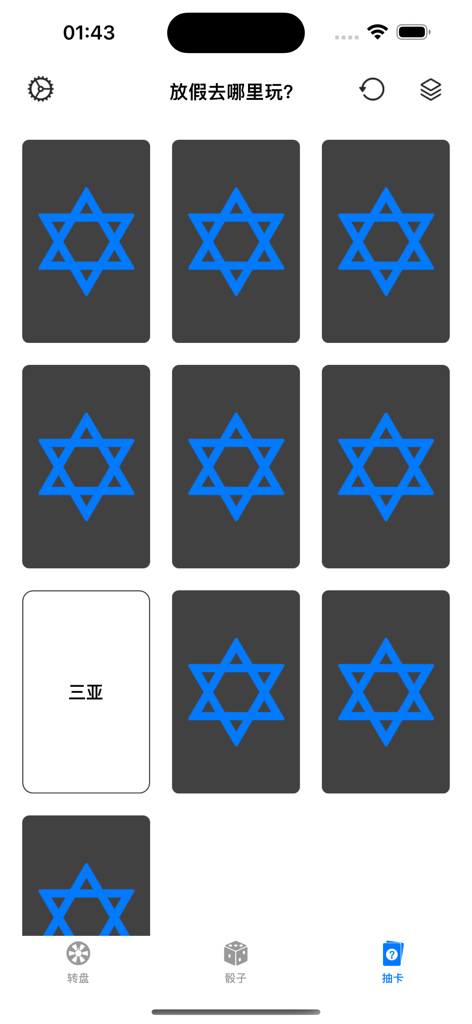 Interface do aplicativo Rodas Aleatórias mostrando uma grade de cartas para uma decisão aleatória sobre para onde ir nas férias