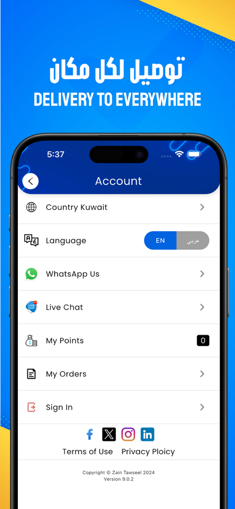 The account settings page of the Zain Tawseel app featuring language and support options