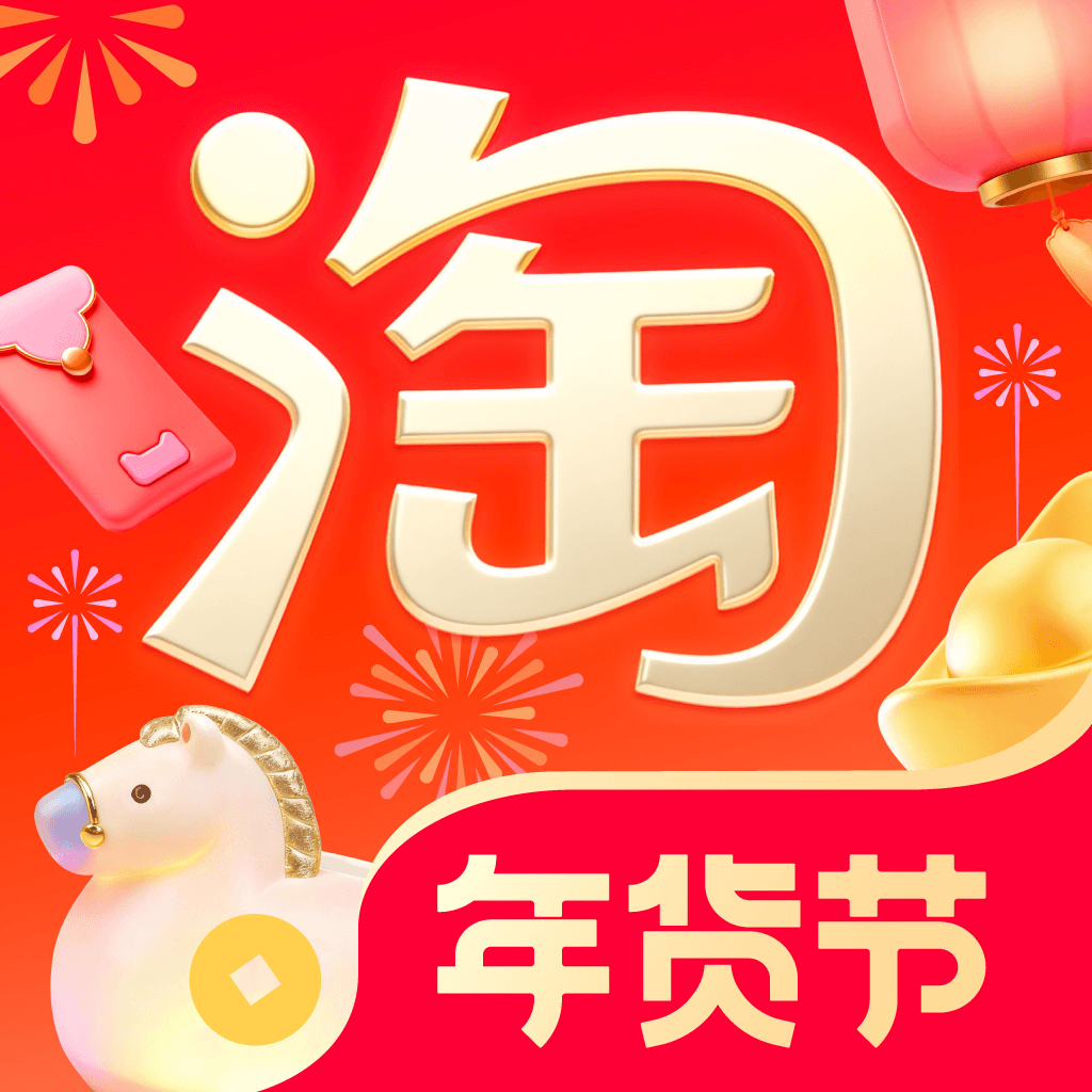 Taobao - Online Shopping App
