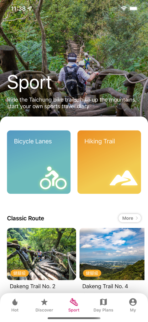 타이중의 하이킹 트레일과 자전거 도로를 특징으로 하는 타이중 여행 앱의 스포츠 섹션.