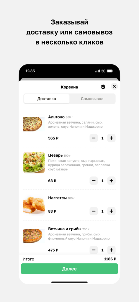 Пиццерия Napoli - Pantalla del carrito de compras de la aplicación móvil Pizzería Napoli que muestra artículos de comida como pizza y ensalada.