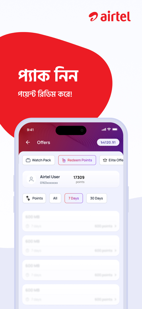 My Airtel Bangladesh 앱 인터페이스, 모바일 데이터 팩 및 독점 제안에 대한 포인트 사용 화면 표시