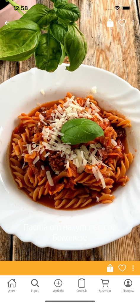 kulinari.bg - Un tazón de pasta de garbanzos con salsa boloñesa cubierto con queso rallado y albahaca en la aplicación de recetas kulinari.bg.