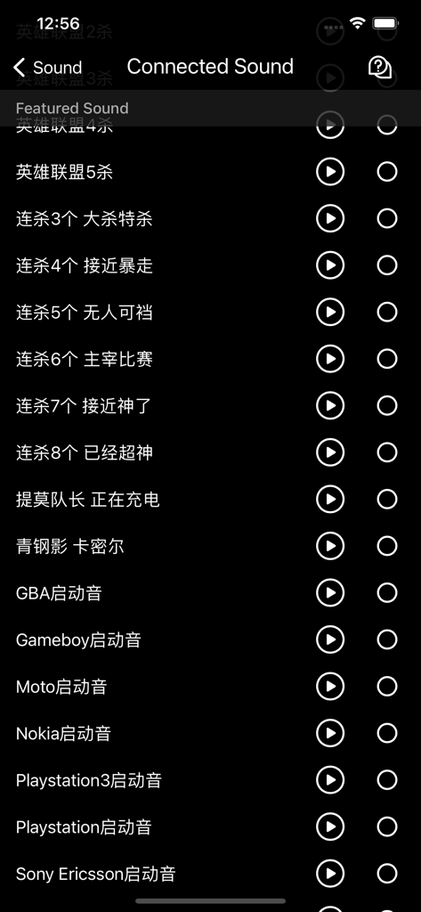 A menu in the iCharging app showing a list of custom sounds to play when a phone starts charging including retro game and phone startup tones