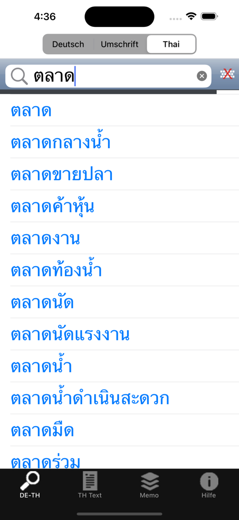 ClickThai Wörterbuch - Search results for Thai words in the ClickThai Thai-German dictionary app interface