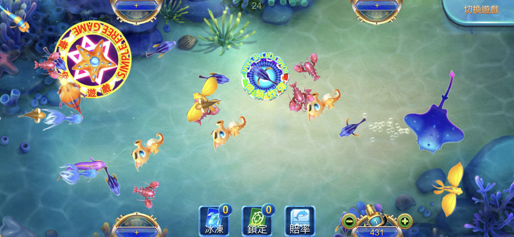 Mobile fishing arcade game screen with various sea creatures and Chinese text
