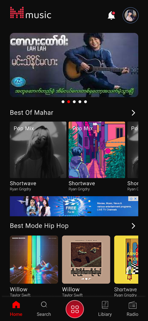 Mahar Music - Home screen of the Mahar Music app displaying popular Myanmar songs and music categories