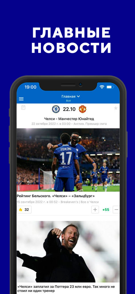 Лондон - новости от Sports.ru - Main news feed of the Chelsea FC news app by Sports.ru in Russian language